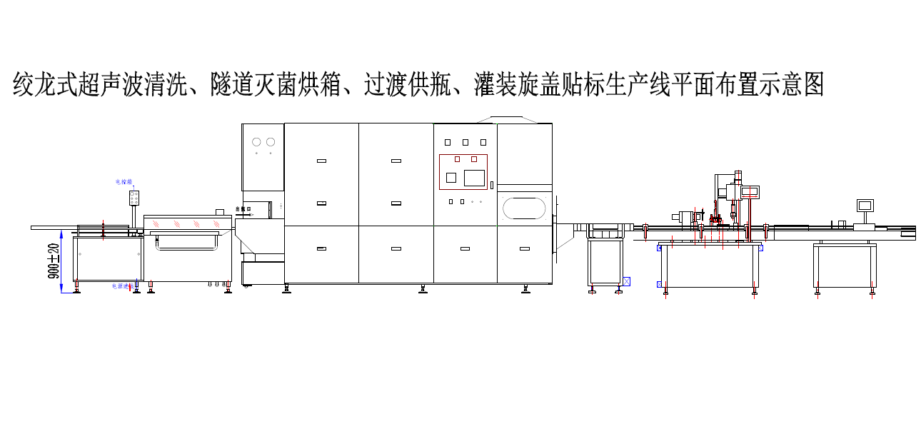 抗生素西林瓶灌裝生產(chǎn)線